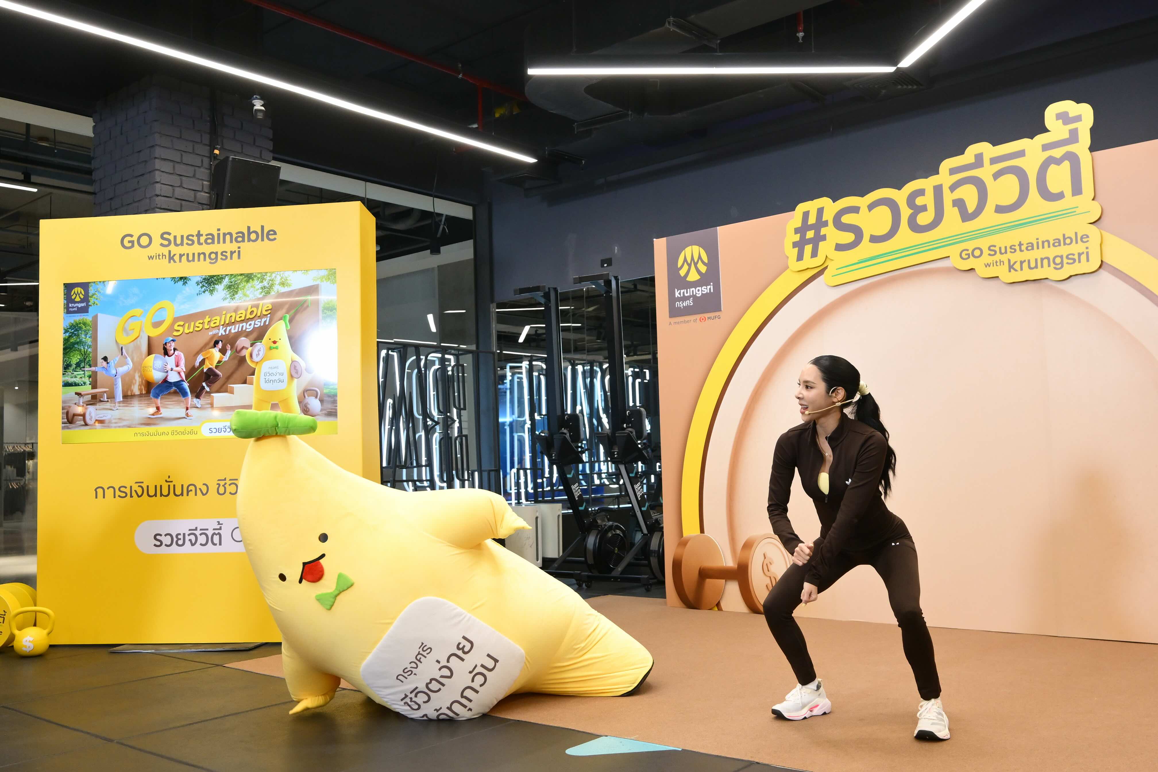 GO Sustianable with krungsri 2026_9.jpeg