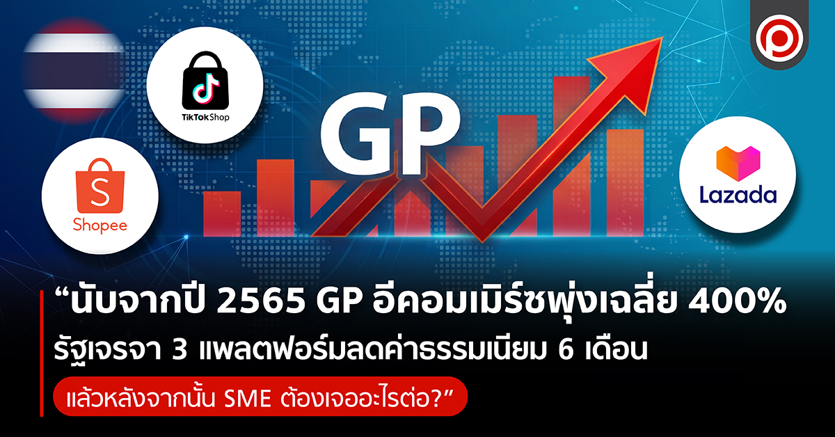 GPTHAI-01_0.jpg