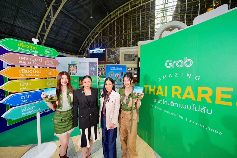 Grab Amazing Thai.jpg