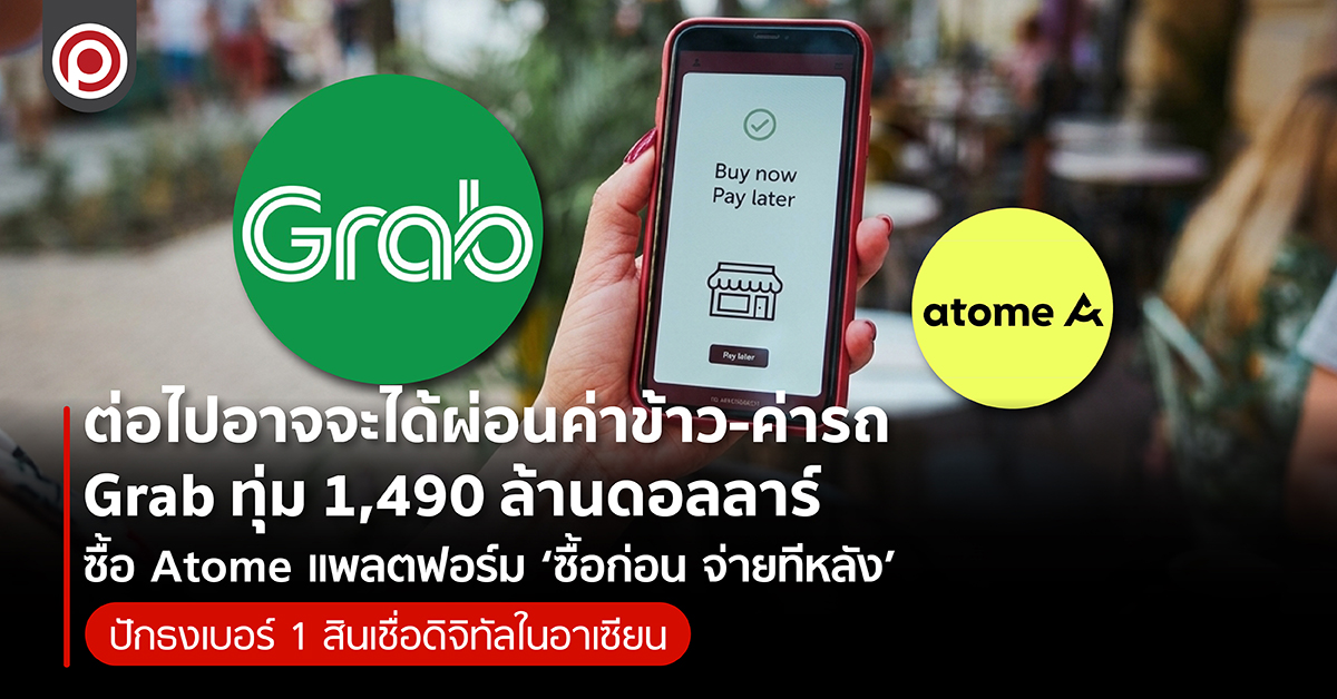 GRAB1490-01.jpg