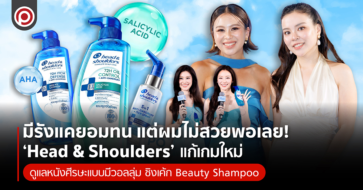HEADANDSHODER-01_0.jpg