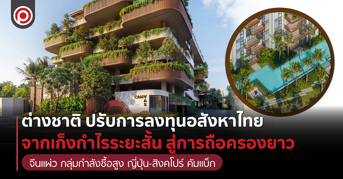 HOTELINVEST-01.jpg