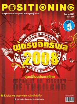 blogmedia-12313.jpg