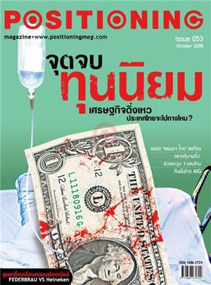 blogmedia-12316.jpg