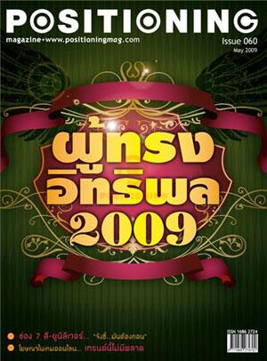 blogmedia-12323.jpg