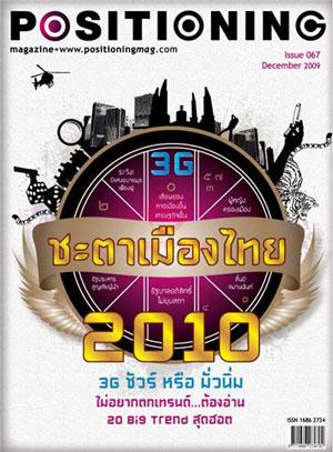 blogmedia-12330.jpg