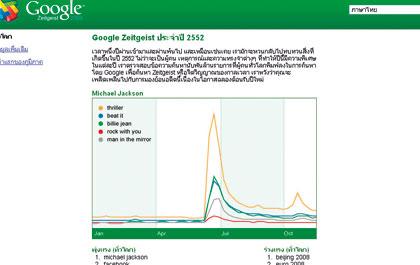 blogmedia-12403.jpg