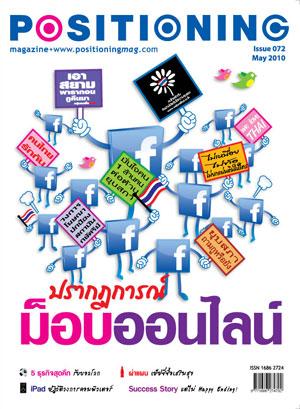 blogmedia-12592.jpg