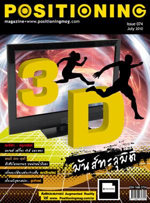 blogmedia-12726.jpg