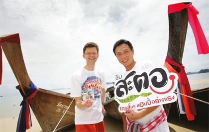 blogmedia-13155.jpg