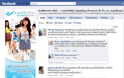 blogmedia-13421.jpg