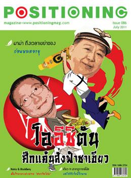 blogmedia-13931.jpg