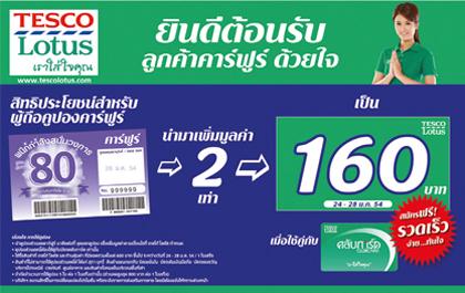 blogmedia-14126.jpg