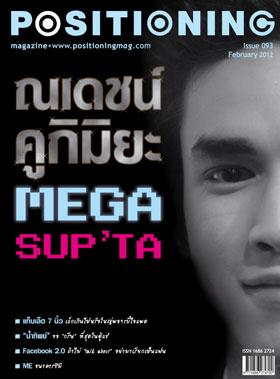 blogmedia-14485.jpg