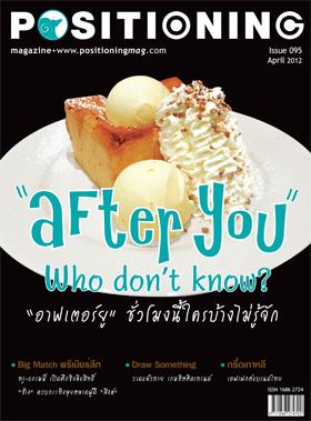 blogmedia-14648.JPG