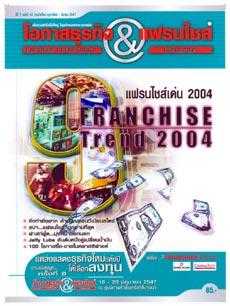blogmedia-15625.jpg