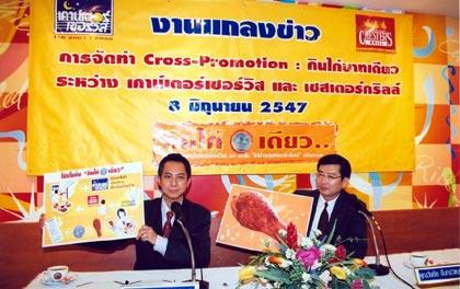 blogmedia-16766.jpg