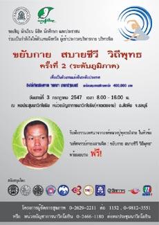 blogmedia-16934.jpg