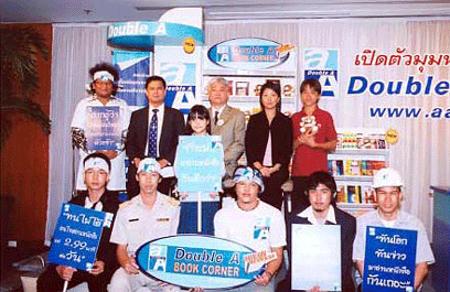 blogmedia-17717.gif