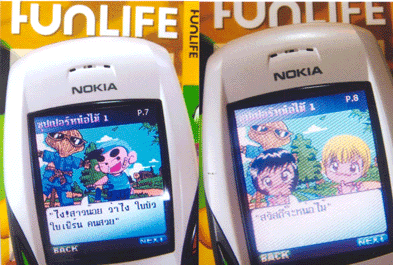 blogmedia-17722.gif