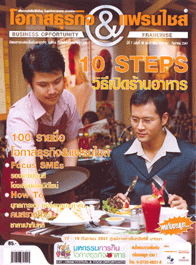 blogmedia-17738.gif