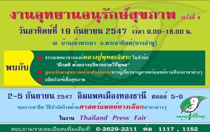 blogmedia-17875.jpg