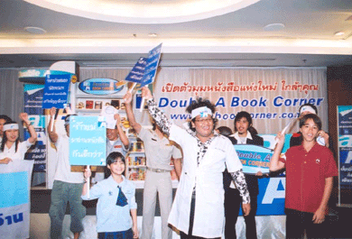 blogmedia-17894.gif