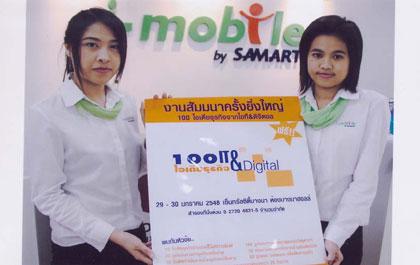 blogmedia-19947.jpg