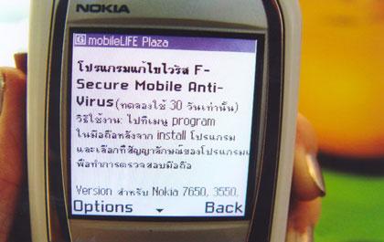 blogmedia-20081.jpg