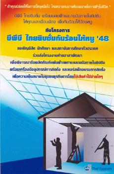 blogmedia-20133.jpg