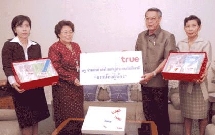 blogmedia-20552.gif