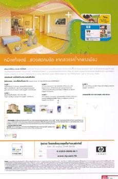 blogmedia-21200.jpg