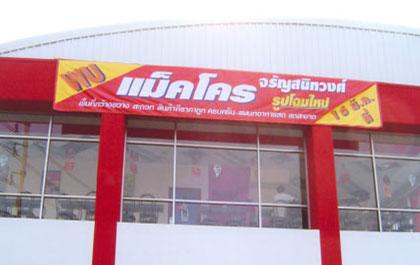 blogmedia-21514.jpg