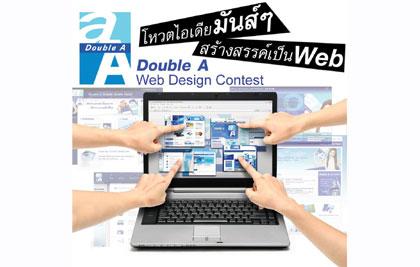 blogmedia-22407.jpg