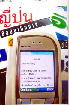 blogmedia-22465.jpg