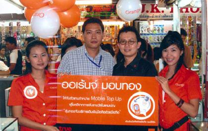 blogmedia-22694.jpg