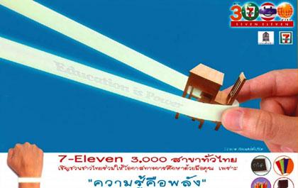 blogmedia-22978.jpg