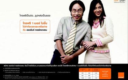 blogmedia-23236.jpg
