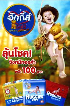 blogmedia-23610.jpg