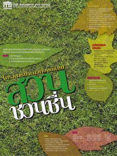 blogmedia-23878.jpg