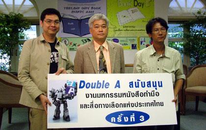 blogmedia-25298.jpg