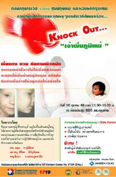 blogmedia-25478.jpg