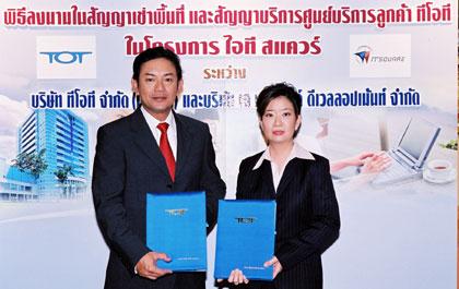 blogmedia-25523.jpg