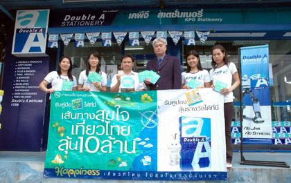 blogmedia-25709.jpg