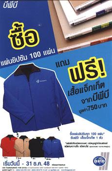 blogmedia-26762.jpg