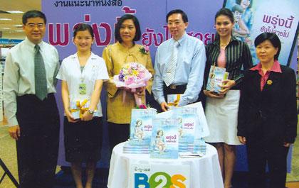 blogmedia-27795.jpg