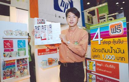 blogmedia-28465.jpg