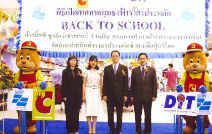 blogmedia-28641.jpg