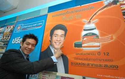 blogmedia-28893.jpg