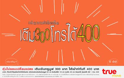 blogmedia-29005.jpg